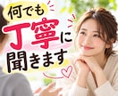 あなたの好きなことを何でも楽しく聞きます 誰も興味を持ってくれない話こそ大歓迎！お相手します イメージ9