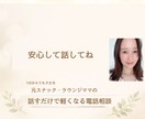 不倫、恋愛相談、元ラウンジママが寄り添います その不安な気持ち、一緒にわかり合いましょう イメージ8