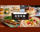 オープン記念価格！　目を惹くサムネイル作成します 様々なジャンルに対応！キャッチコピーの作成もOK! イメージ4