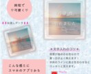 Instagramの加工・合成用フレーム作ります 脱！インスタ萎え！！時短で可愛く♡簡単文字入れ！ イメージ3