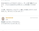 ２日連続の覚醒を促す白魔術をします 第６感・７感の向上❗️内なる力を引き出し、生き易くなります。 イメージ5