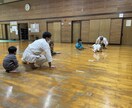親子でできる運動、護身術など一緒にします 理学療法士で少林寺拳法の先生が分かりやすく伝えます イメージ2