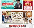 目をひくバナーやヘッダーをデザインします バナー、ヘッダー、SNS画像、ブログやショップなどにぜひ！ イメージ3