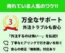 成果に直結！歴17年プロがパワポ資料作成します 読み手に「刺さる」資料で、あなたのビジネスを加速させます！ イメージ10