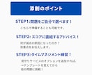 IELTS ライティングを添削します 【エッセイ1つから対応可】演習でスコアアップしたい人に！ イメージ2