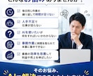 AI導入で削減できる業務を診断します AI活用で業務効率化の第一歩をサポート イメージ2