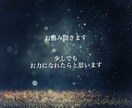 お悩みや愚痴、お話し3日間お聴きします 仕事、学校、恋愛、片思い、LGBTQ、結婚なんでも イメージ1