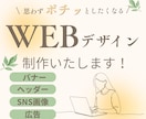 想いを形に心を込めてデザインを作成いたします 丁寧なヒアリングと迅速なレスポンスで不安解消 イメージ1