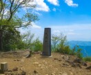 東京の山（高尾・奥多摩）の風景写真を撮影代行します 美しい風景や花の写真を提供！商用利用可・RAW現像サービス付 イメージ5