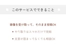 ターゲットに届く画像を設計します スマホ完結OK/修正2回まで/納期3日画像作りの時間を節約 イメージ3