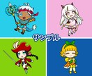 かわいい２等身のミニキャラを描きます ポップでかわいい2等身のミニキャラを描きます イメージ2
