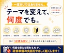 研修をもう白紙から作らなくてよくなります 答えるだけ｜構成・台本・PowerPointのたたき台まで イメージ8