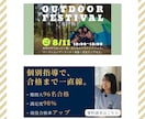 SNS・広告用｜高品質なバナー制作します 目を引くデザインでクリック率アップをサポートします！ イメージ7
