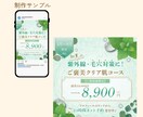 カフェ・ハンドメイド向けSNS投稿画像制作します 女性向けのやさしい雰囲気のデザインで投稿を彩ります イメージ4