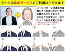 HP・SNSで信頼感が伝わるビジネス似顔絵描きます 【スーツテンプレート無料】誠実さと親しみやすさが伝わる似顔絵 イメージ6