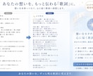 伝えたいその人の心を震わせる歌詞を制作します あなたのその想いがそのまま歌詞に。 イメージ3