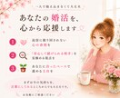 マッチングアプリ疲れ｜誰にどう返すか一緒に考えます 複数人とのやり取りに疲れた方へ。返信相手や優先順位を整理 イメージ10
