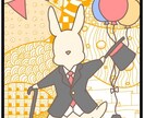 不思議な背景のイラスト作成します プレゼントやインテリア、SNSのアイコンなどに！ イメージ2