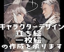 オリジナルキャラクターのイラストを丁寧に制作します アイコン・立ち絵・一枚絵／ファンタジー・男性・獣人にも対応 イメージ1