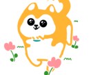 4000円/8個！ゆるかわスタンプ制作します 個数割り有り◎お好きな表情&ポーズに対応します！ イメージ3