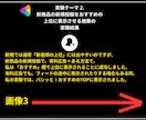 閲覧数1.販売数0でも上位表示させた裏技を教えます ココナラ上位表示/ココナラのコンサル/ココナラ出品コンサル/ イメージ6