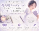 今の仕事、このままでいい？違和感の正体を視ます ✴️職場の人間関係・心の疲れ・これからの働き方を鑑定✴️ イメージ4