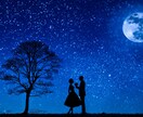 ルノルマンのダブルクロスで二人の恋を丁寧に占います 1500文字で返信／恋愛♡彼の気持ち♡二人の未来 イメージ3