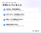 ホットペッパー集客をAI分析し改善点を3つ伝えます 美容サロン向け｜ライバル店と比べて今月やることを3つに イメージ4