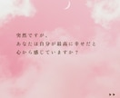 愛を深めるため、魂の調和を生みます 心のつながりが強くなる❤️2人のエネルギーを調和させる❤️ イメージ2