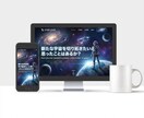 作って終わりにしない集客HPを制作します もう作り直し不要！修正し放題×専属担当の集客HP イメージ6