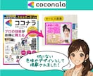 画像が9割❗️目を引く❗️お好みの商品画像にします ✅目立つ画像として✨公式ガイドブック✨に掲載されました❗️ イメージ2