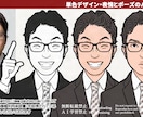 リアルで洗練された大人の似顔絵を作成します プロのイラストレーターによるポップテイストを押さえた似顔絵 イメージ4