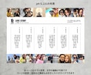 音楽雑誌風プロフィールブック作れます MUSICAをイメージした一冊がスマホで簡単に！ イメージ5