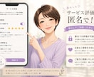 眠れない夜のお話し相手になります ただ誰かと繋がりたい夜に、気を使わず、ゆるくお話しください イメージ3