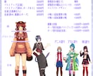 ゲームに使える立ち絵描きます イラスト自作のゲームクリエイターが制作！【商用利用可！】 イメージ2