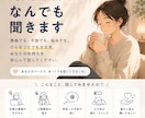 仕事帰りの愚痴・悩み、なんでもお聞きします 元営業マンが夜の仕事ストレス全部聞きます イメージ1