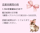 初見さん歓迎。タロット×ルノルマンで3質問占います まずはサクッと体験したい方へ（簡易鑑定） イメージ7