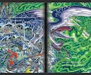 独創的ファンタジー画集を販売します 絵物語2話に加え、抜粋イラストを収録したイラスト集が誕生! イメージ6