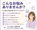 オンラインで事務作業をお手伝いします 事務経験10年を活かし細かな作業を丁寧に対応 イメージ2