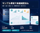 GASで売上集計と定期メール報告を自動化します PMOが業務を整理し、集計・比較・定期送信まで仕組み化 イメージ3