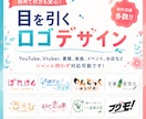 世界観が一目で伝わるオリジナルロゴを作ります あなたの世界観が一目で伝わる、長く使えるロゴを丁寧に作ります イメージ1