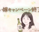日韓夫婦を楽しむ毎日、在韓18年バカ嫁が伴走します 頑張りすぎてるあなたへ、ひと休みして気楽に話してみませんか？ イメージ4