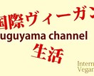 サムネイル画像作成します -文字の視認性が良いサムネイル画像を作成します- イメージ3