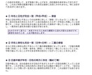 四柱推命AI鑑定｜本質・才能・運気を読み解きます 暗い夜道を照らす月のように、AIの光で進む先を明示します イメージ4