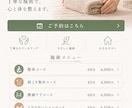 お店のホームページを公開まで制作します 更新しやすい店舗サイトを5〜10日で公開します イメージ7