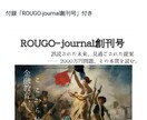 ZINE制作 ！構成〜デザインまで対応ます 制度・保険・文化のZINEを企画からデザインまで一貫対応！ イメージ1