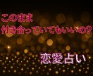 あなたの本当の心占います いつ動けば？今連絡しても？待つべき？→タイミングがわからない イメージ4