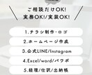 実務に必要な制作まとめて対応します web・紙・事務まで実務制作をまとめて対応します イメージ2