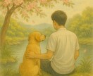 愛犬とあなたの魂を結ぶご縁祈願します 魂で出逢った愛犬とのご縁を神代の祈りで深く結び直すご祈願です イメージ10