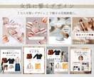 Instagram投稿テンプレート5枚作成します 口コミがオール５と高評価をいただいております！ イメージ7